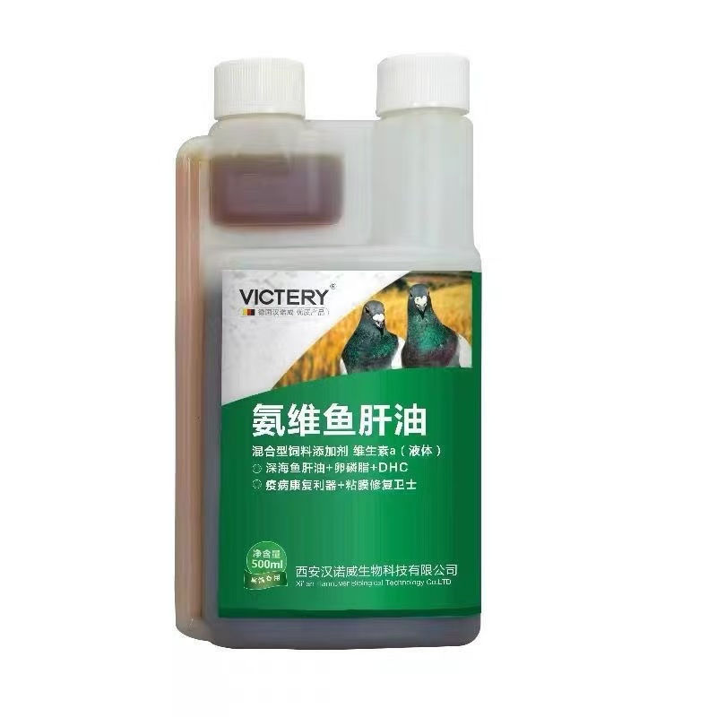 500ml Pigeon Ammonia Vitamin C - Vitamin D3 Reptile ulasan dan harga